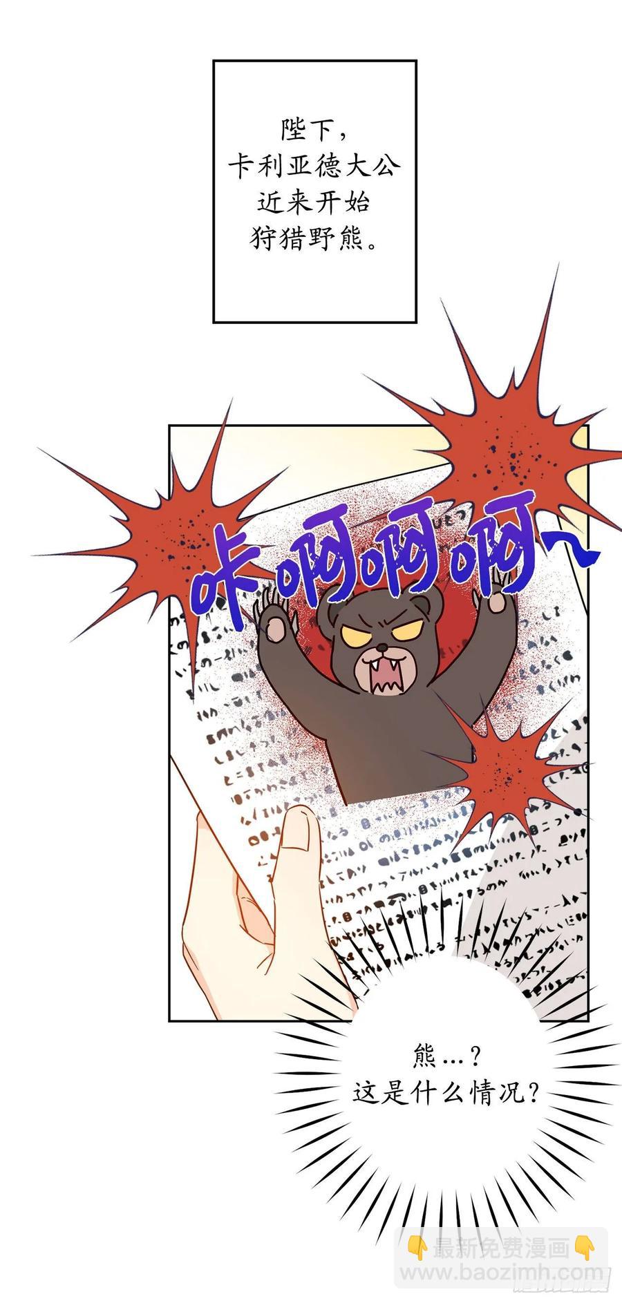 51.决心谋反的时刻6