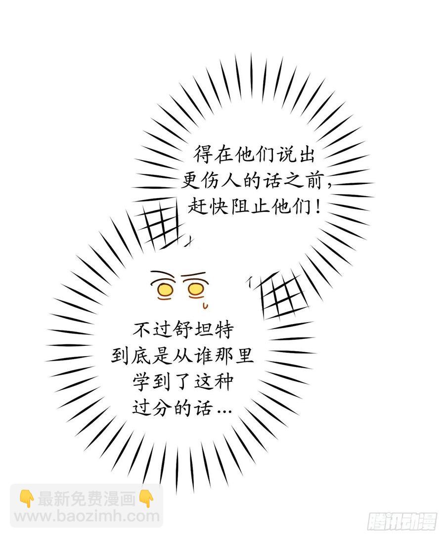 51.决心谋反的时刻63
