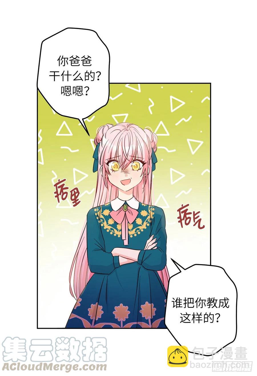 51.决心谋反的时刻64