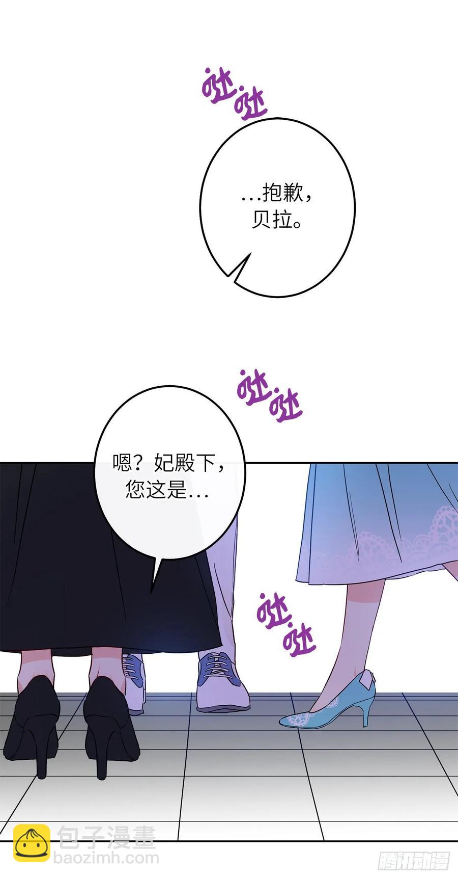 51.决心谋反的时刻66