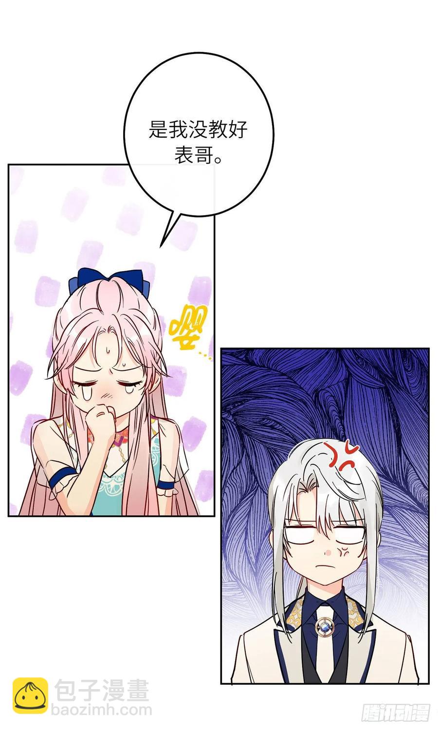 51.决心谋反的时刻67