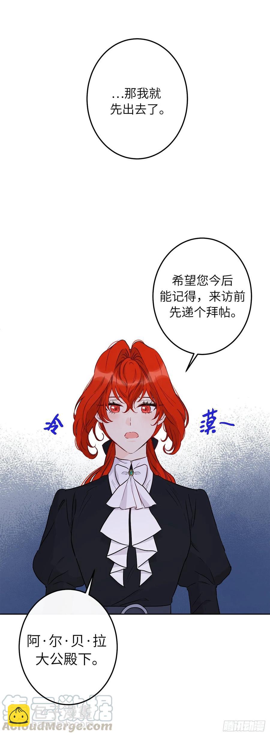 51.决心谋反的时刻68