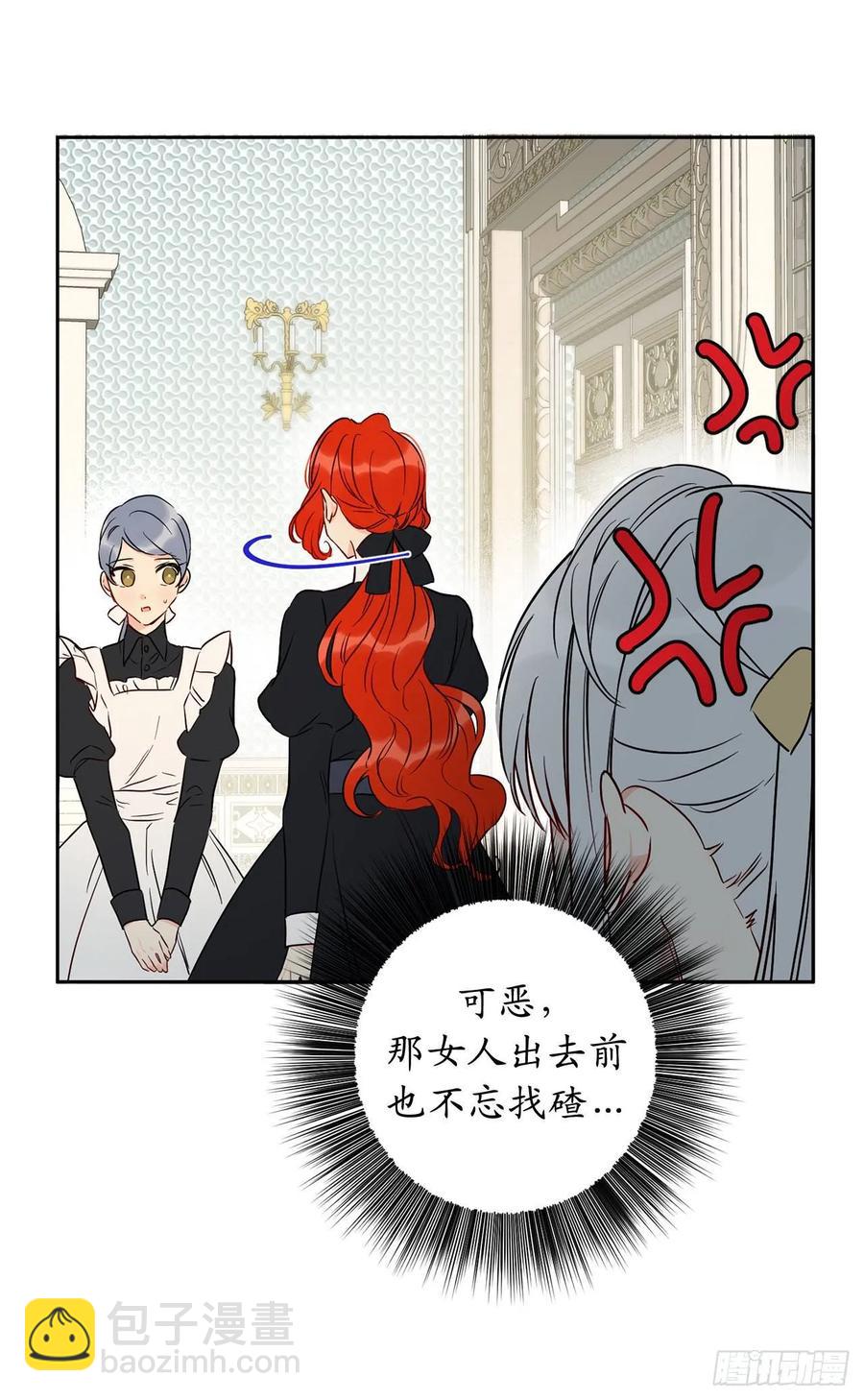 51.决心谋反的时刻69