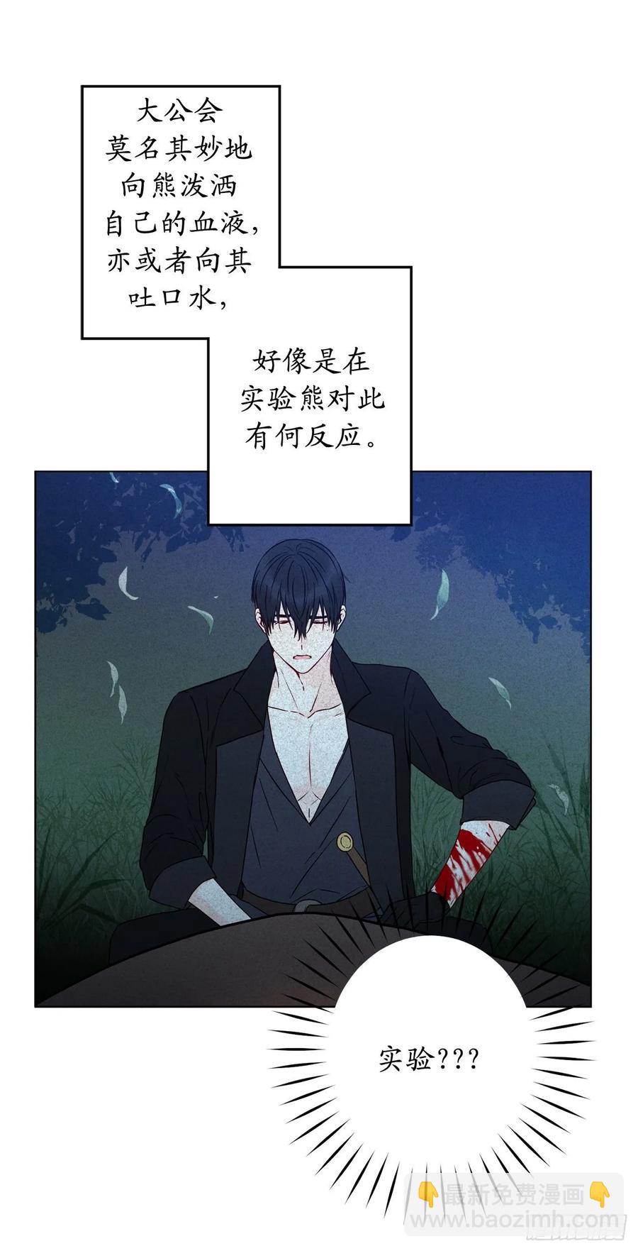 51.决心谋反的时刻7