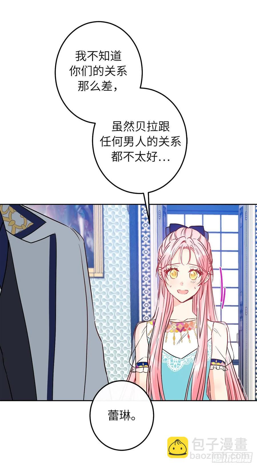 51.决心谋反的时刻70