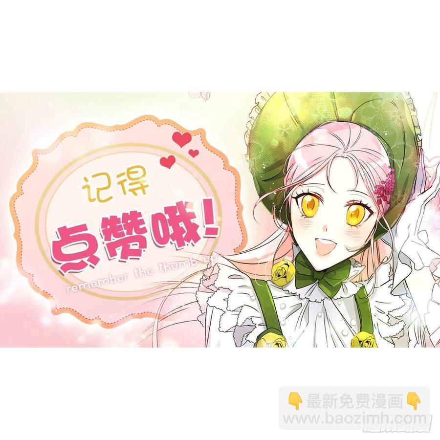 51.决心谋反的时刻77