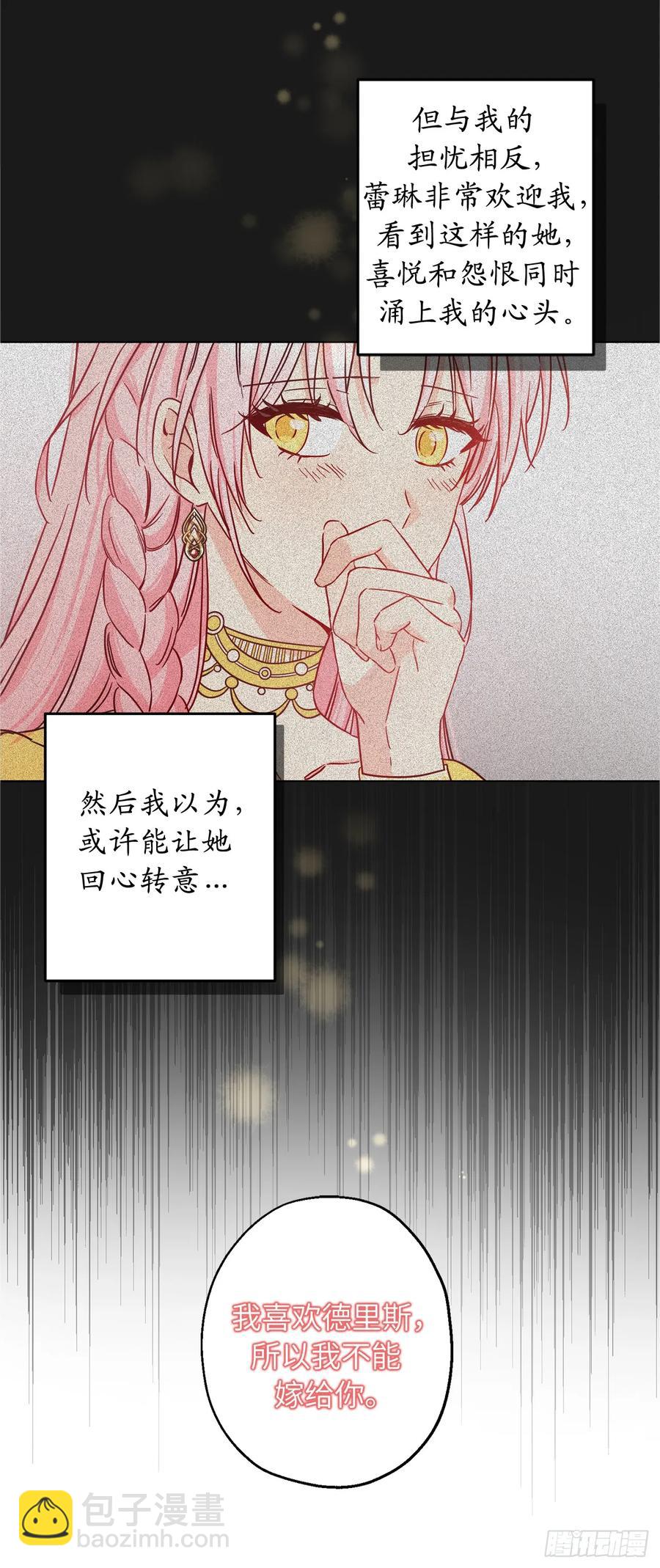 52.睡梦中的召唤10