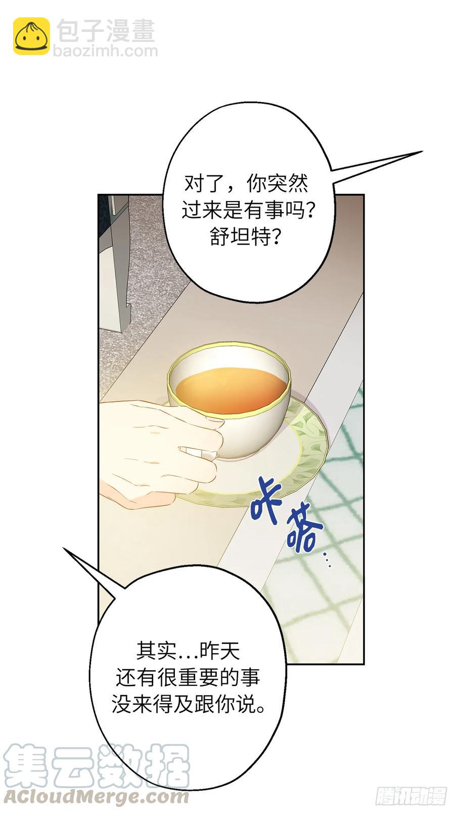 52.睡梦中的召唤12