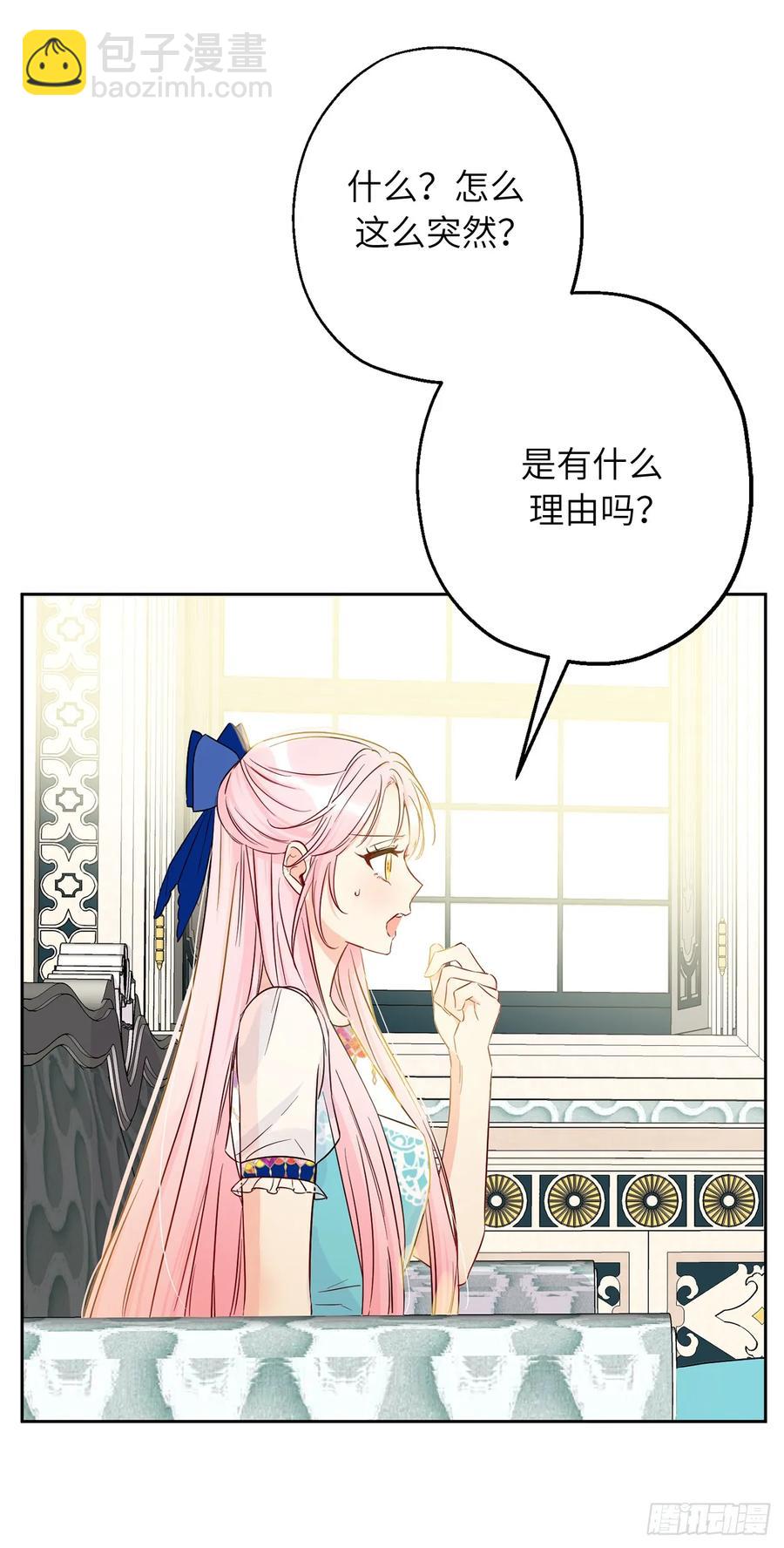 52.睡梦中的召唤15