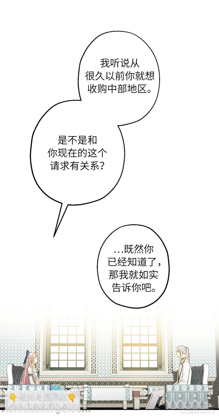 52.睡梦中的召唤16