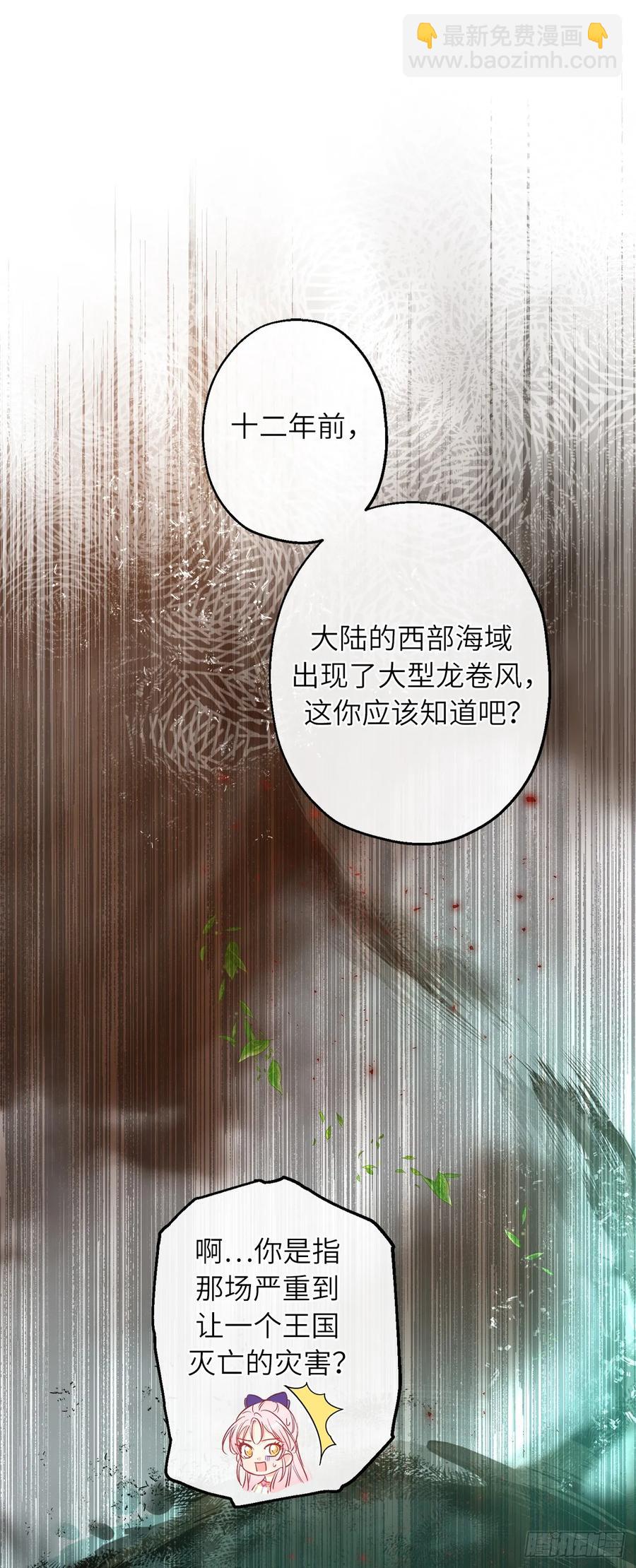 52.睡梦中的召唤19