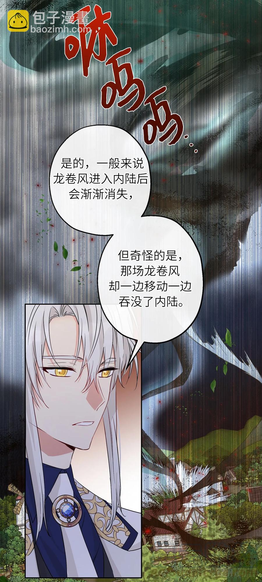 52.睡梦中的召唤20