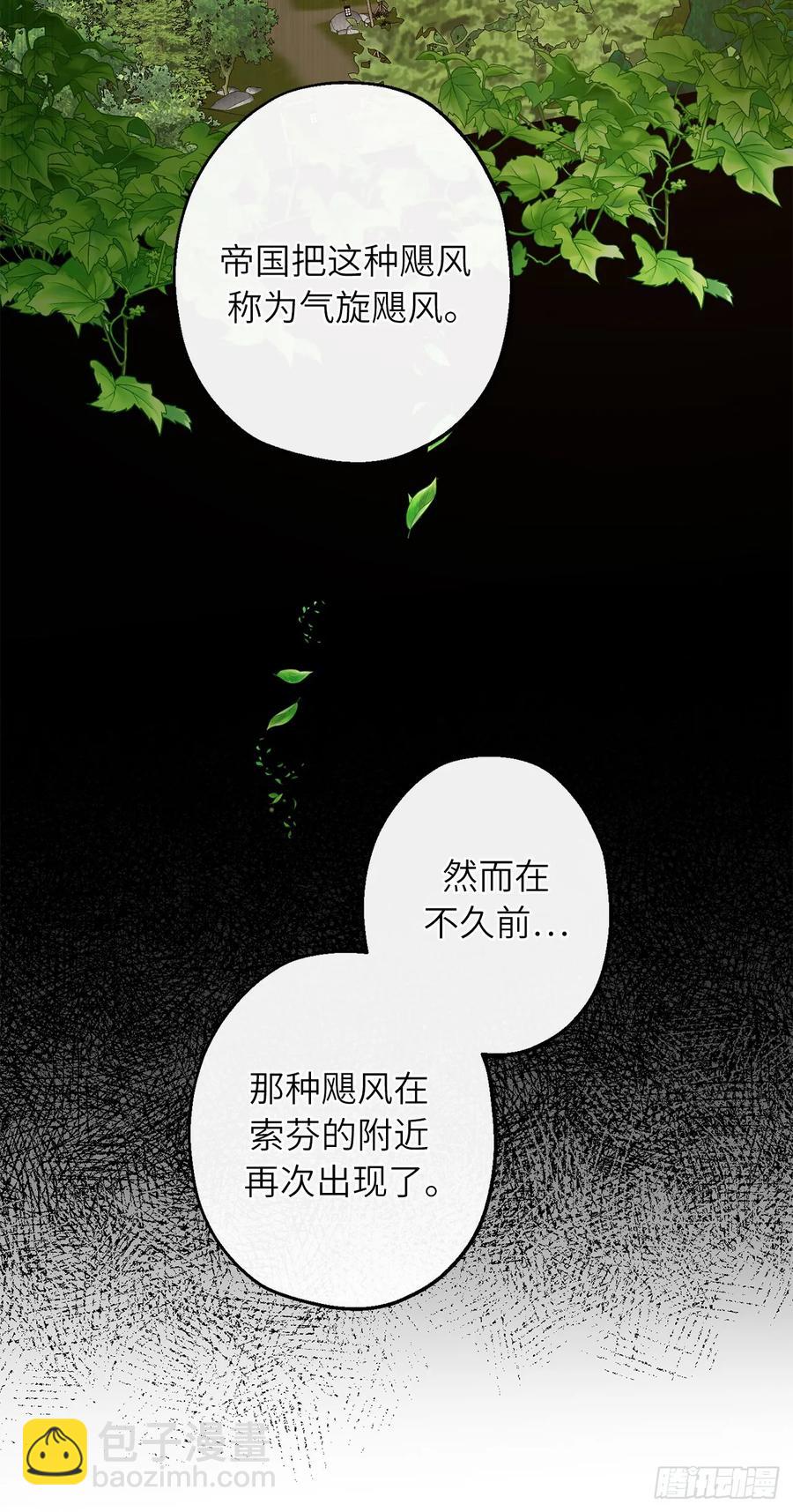 52.睡梦中的召唤21