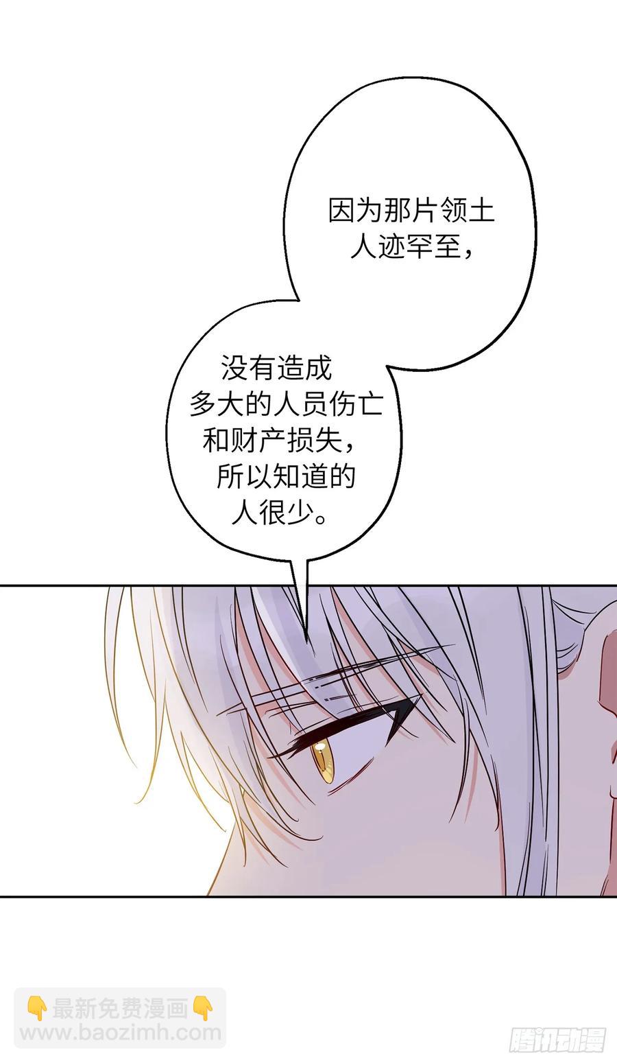 52.睡梦中的召唤23