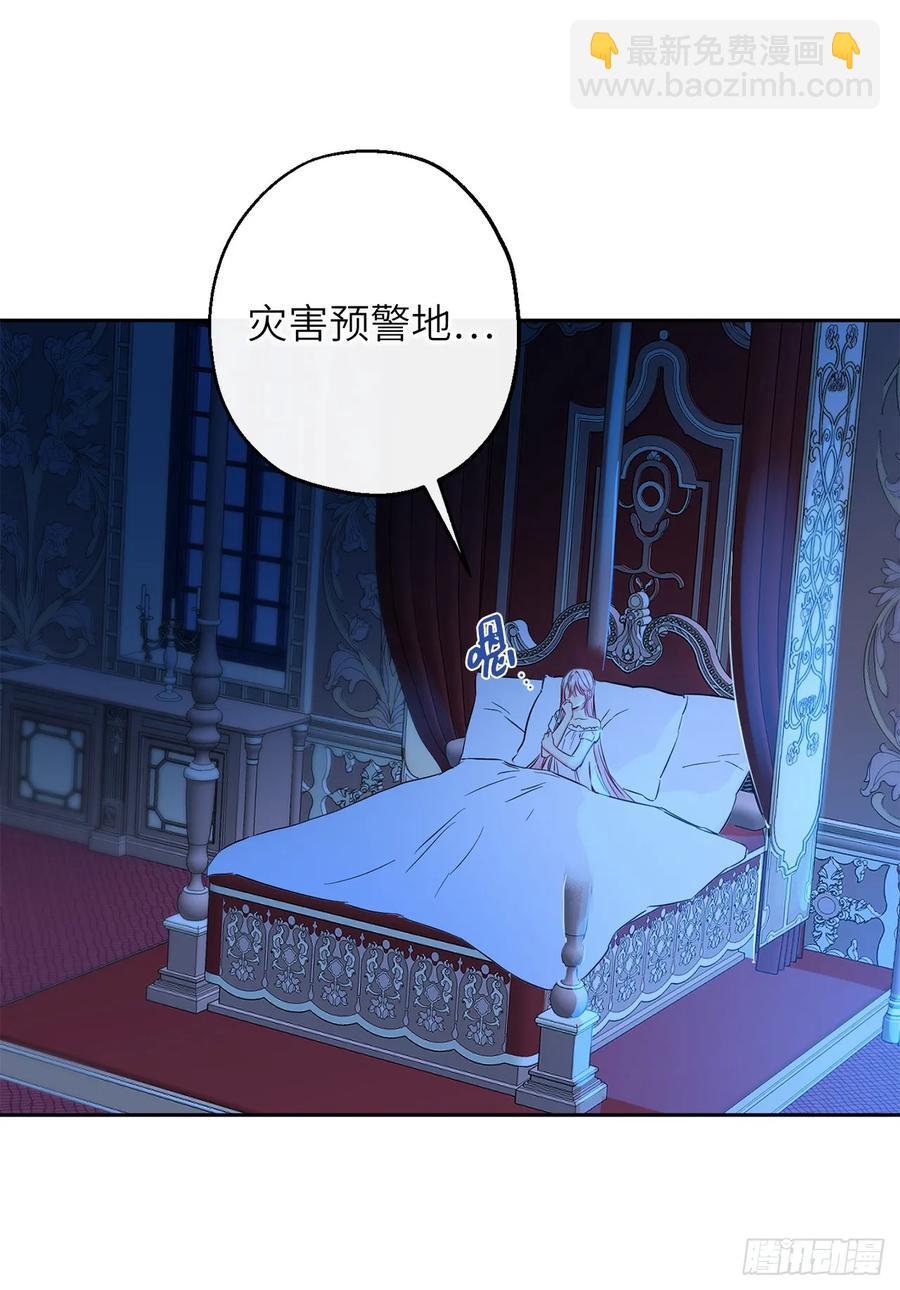 52.睡梦中的召唤25