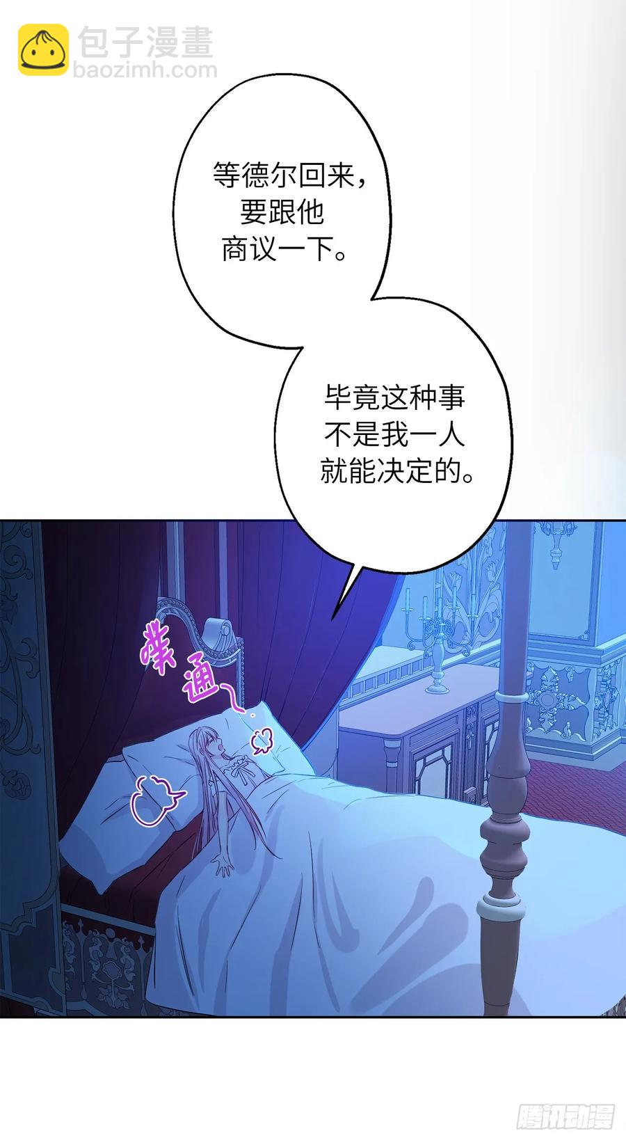 52.睡梦中的召唤29