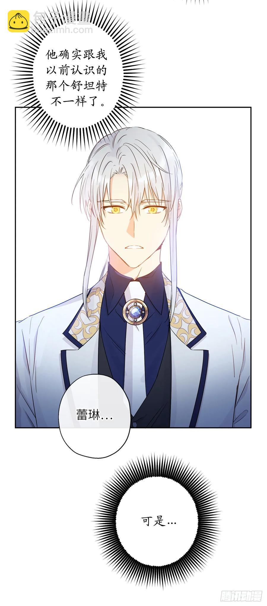 52.睡梦中的召唤3