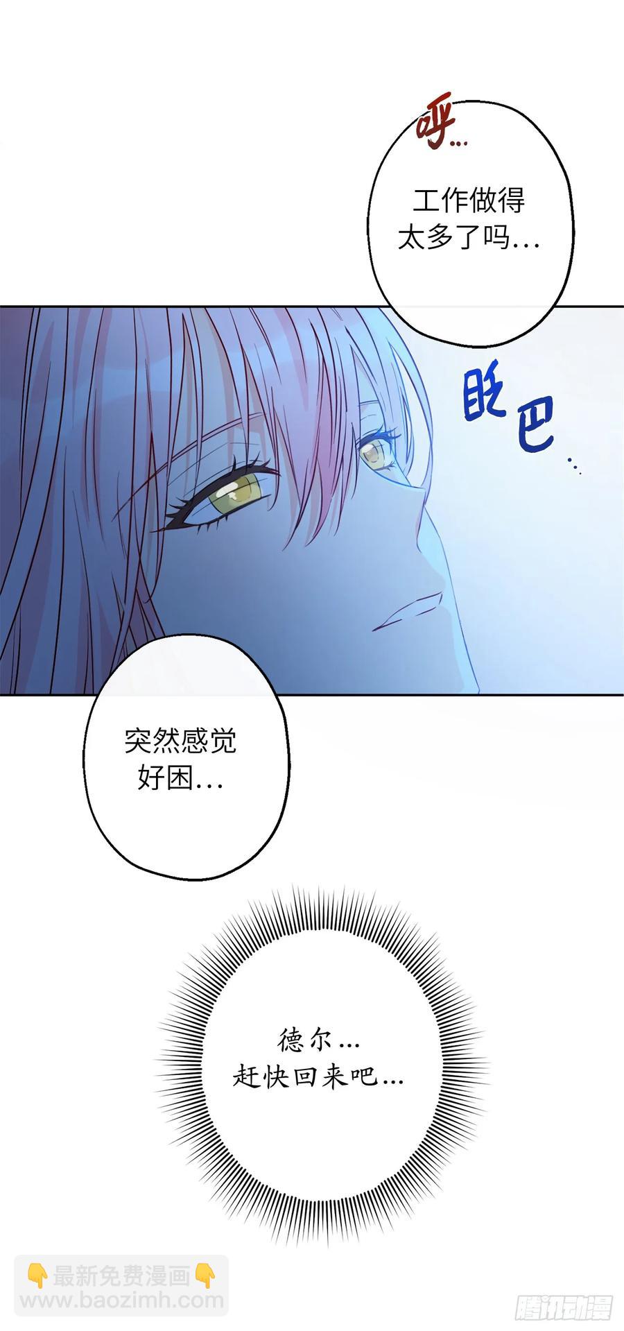 52.睡梦中的召唤30