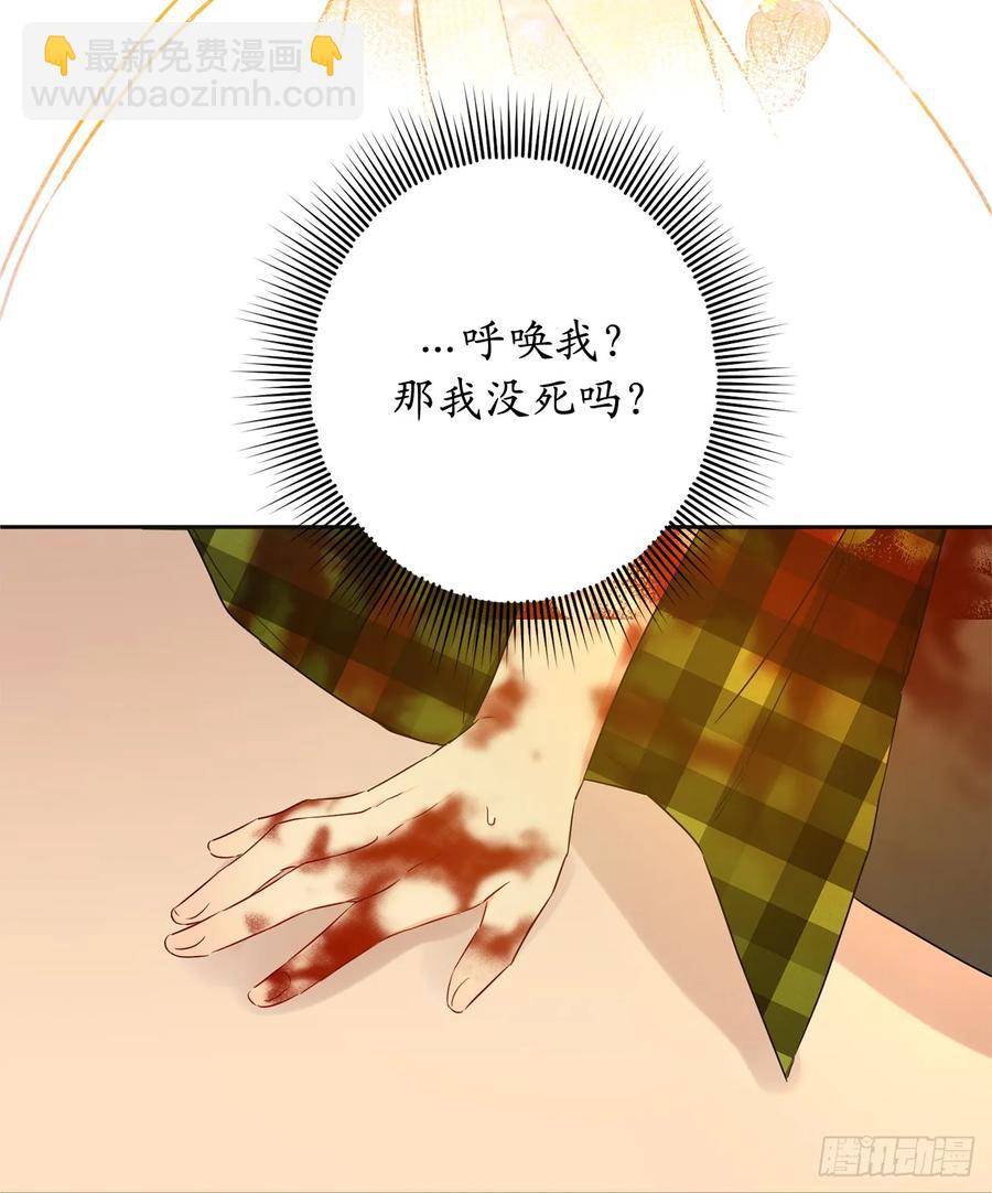 52.睡梦中的召唤42