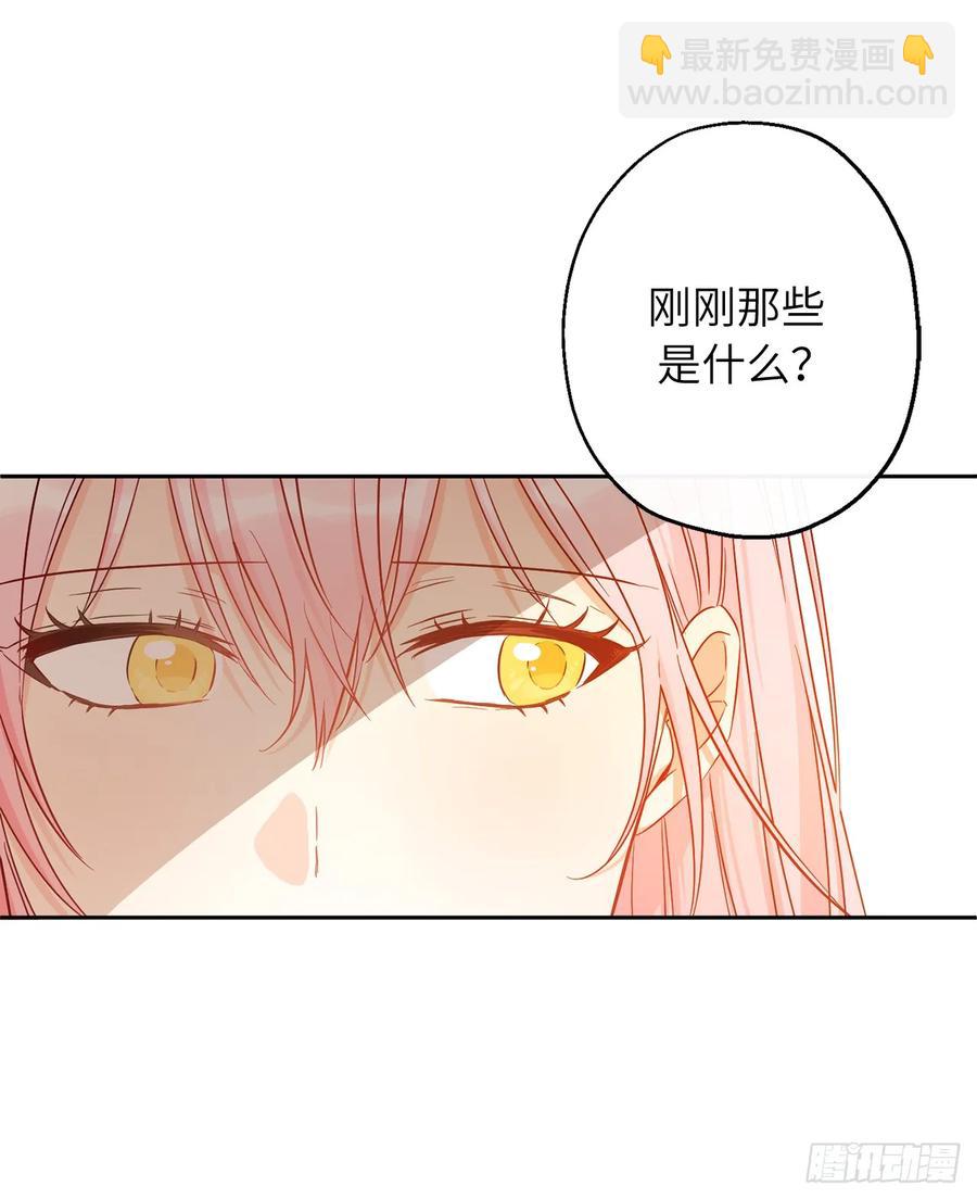 52.睡梦中的召唤49