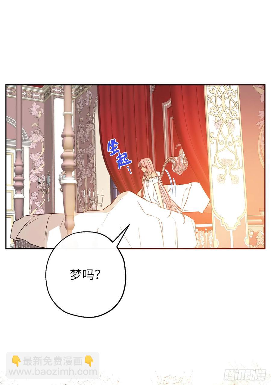 52.睡梦中的召唤54