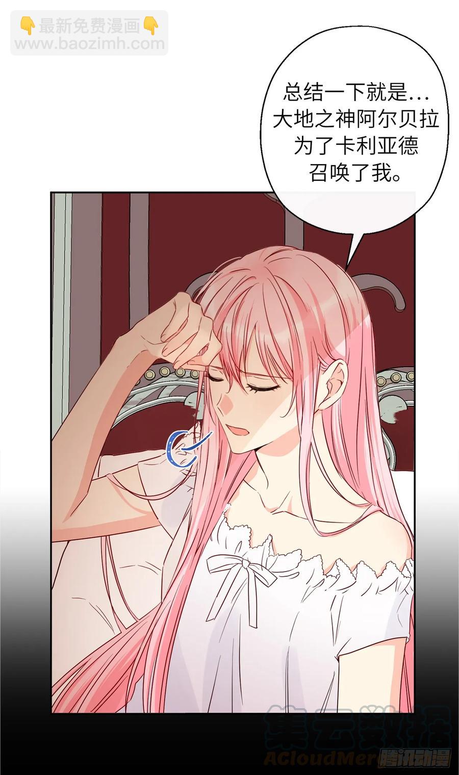 52.睡梦中的召唤56