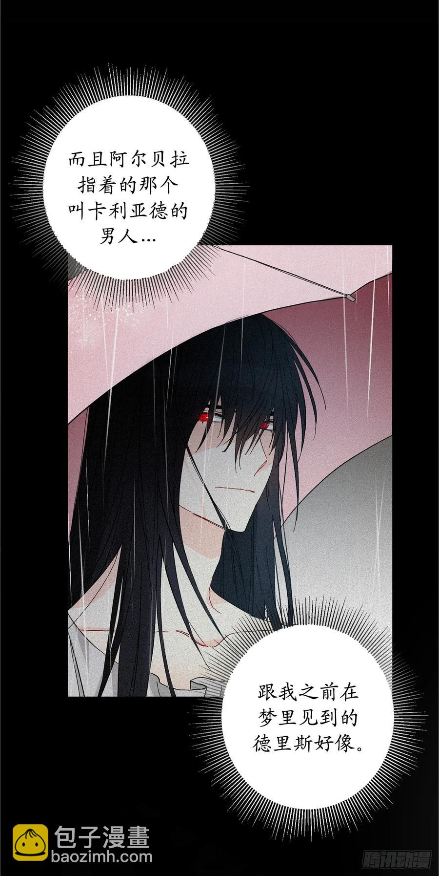 52.睡梦中的召唤57