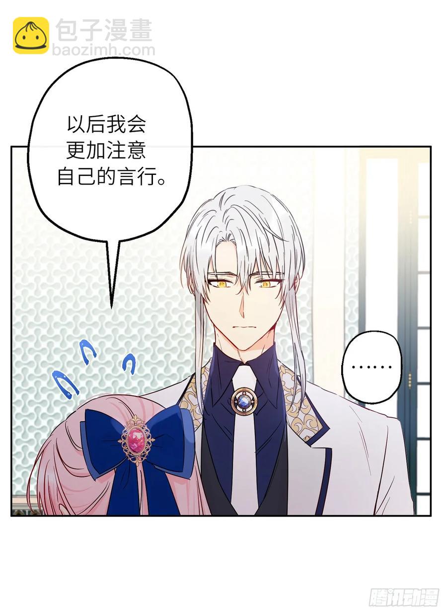 52.睡梦中的召唤6