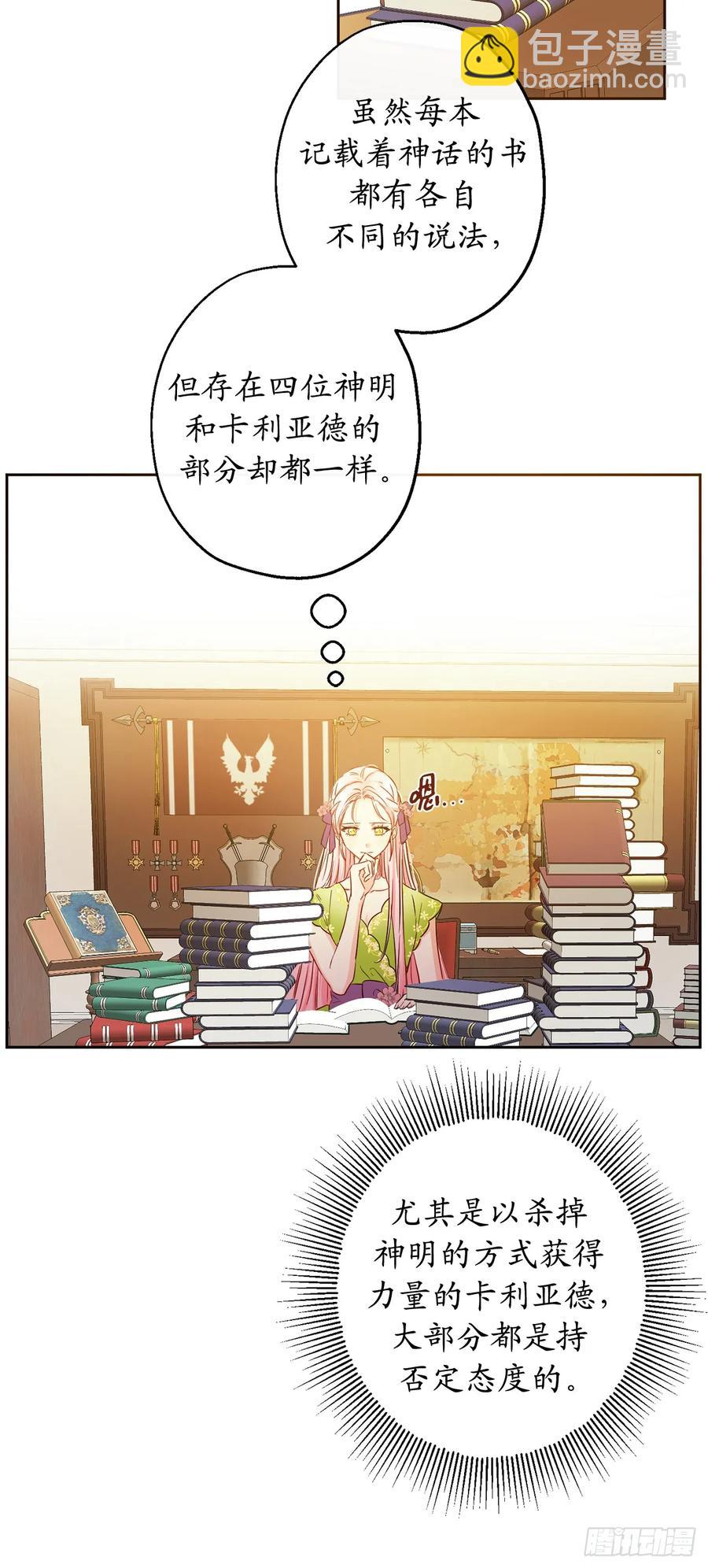 52.睡梦中的召唤62
