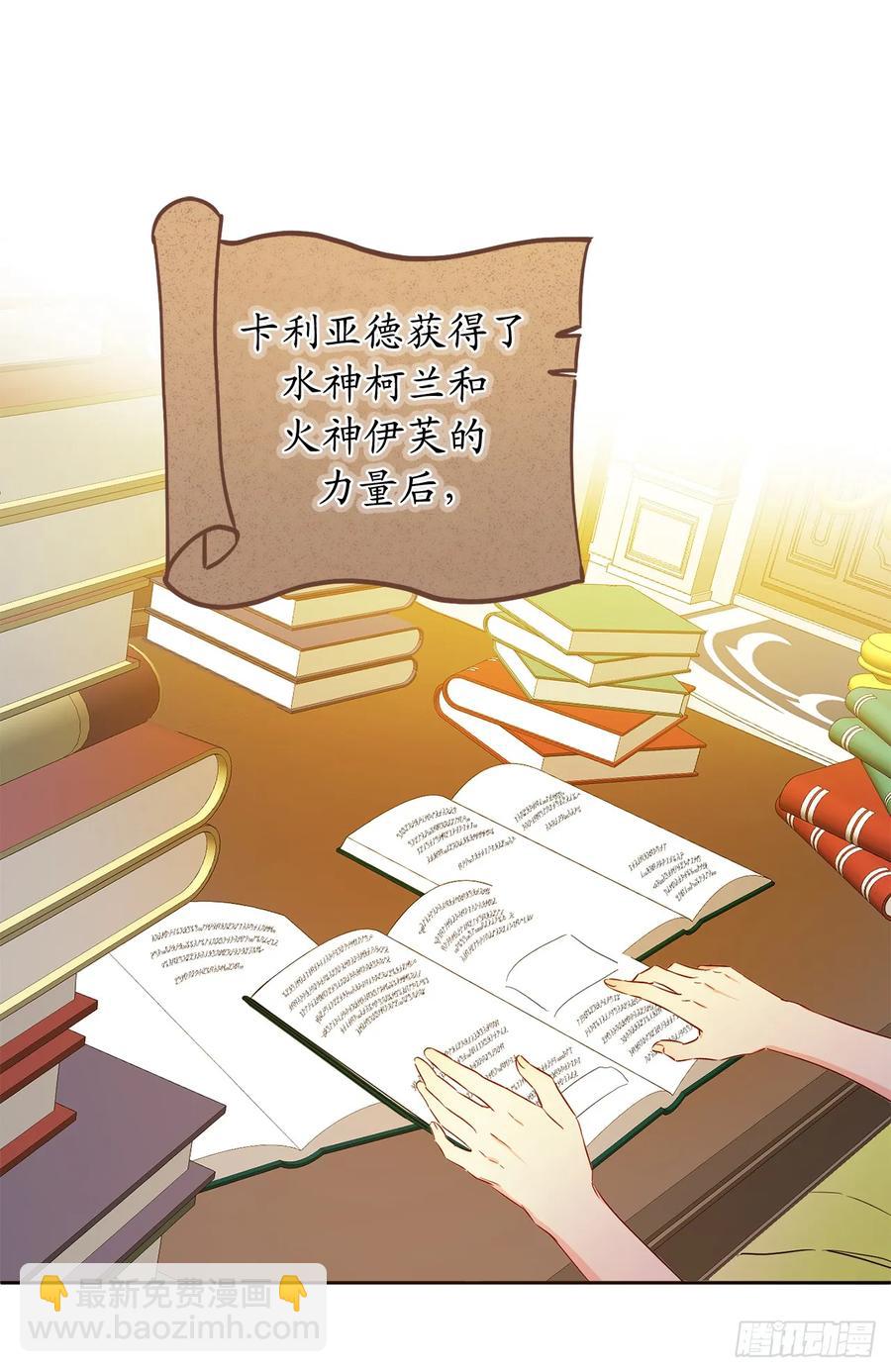 52.睡梦中的召唤63