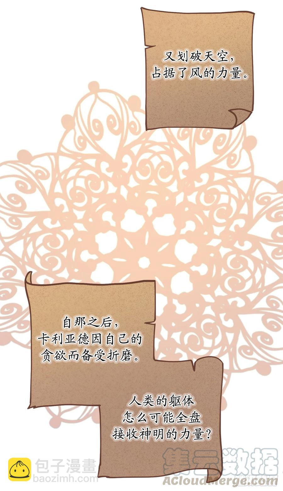 52.睡梦中的召唤64