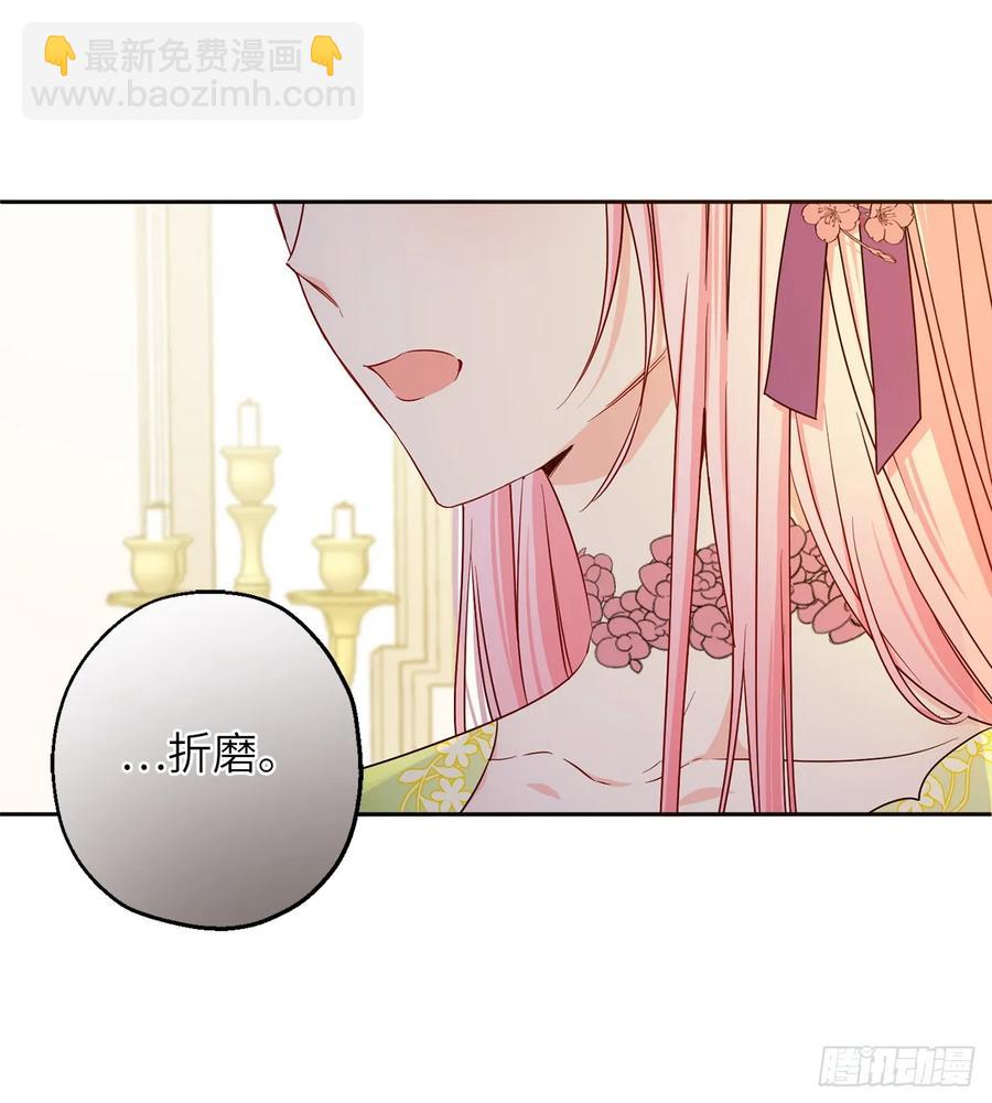 52.睡梦中的召唤65
