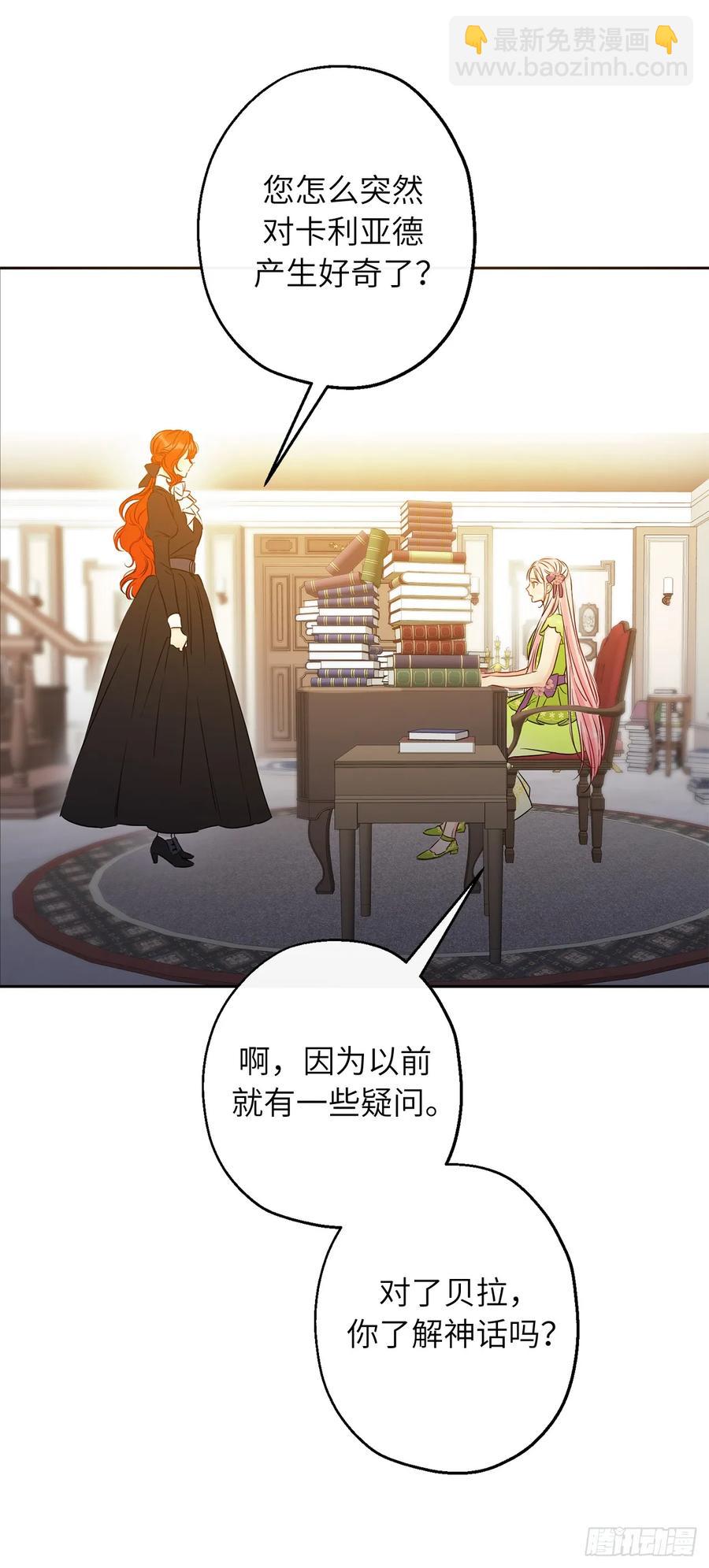 52.睡梦中的召唤69