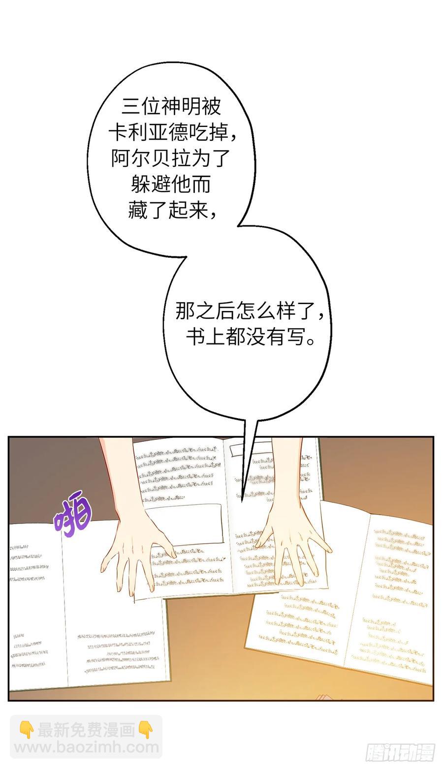 52.睡梦中的召唤70