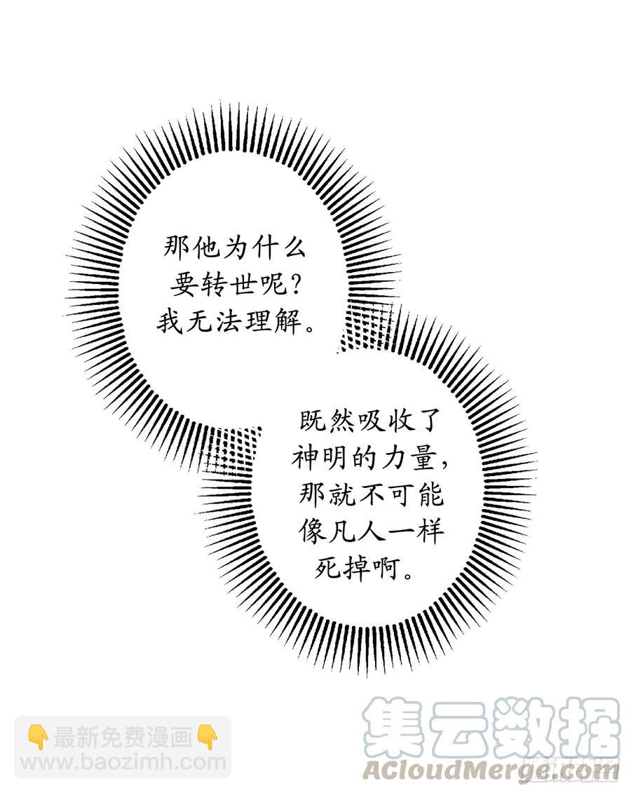 52.睡梦中的召唤72
