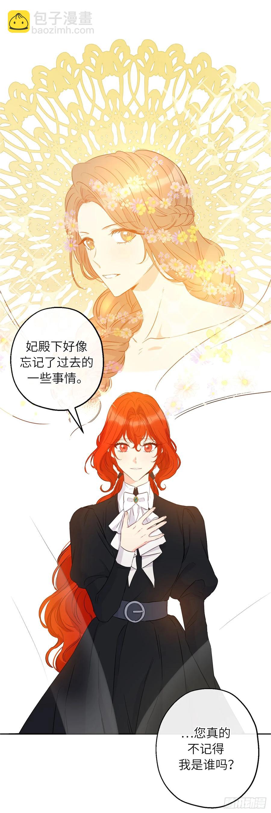 52.睡梦中的召唤75