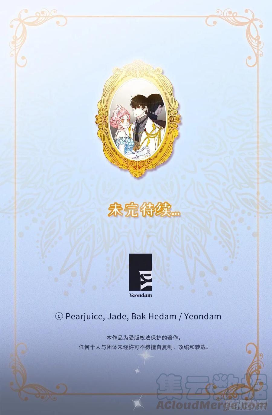52.睡梦中的召唤76