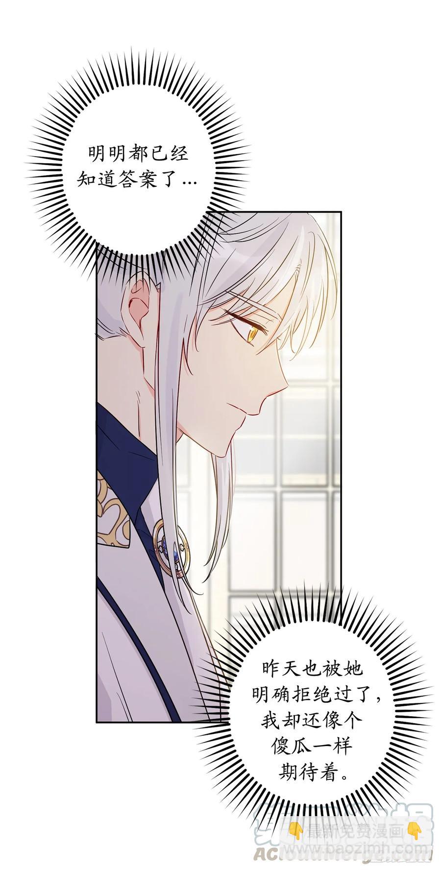 52.睡梦中的召唤8