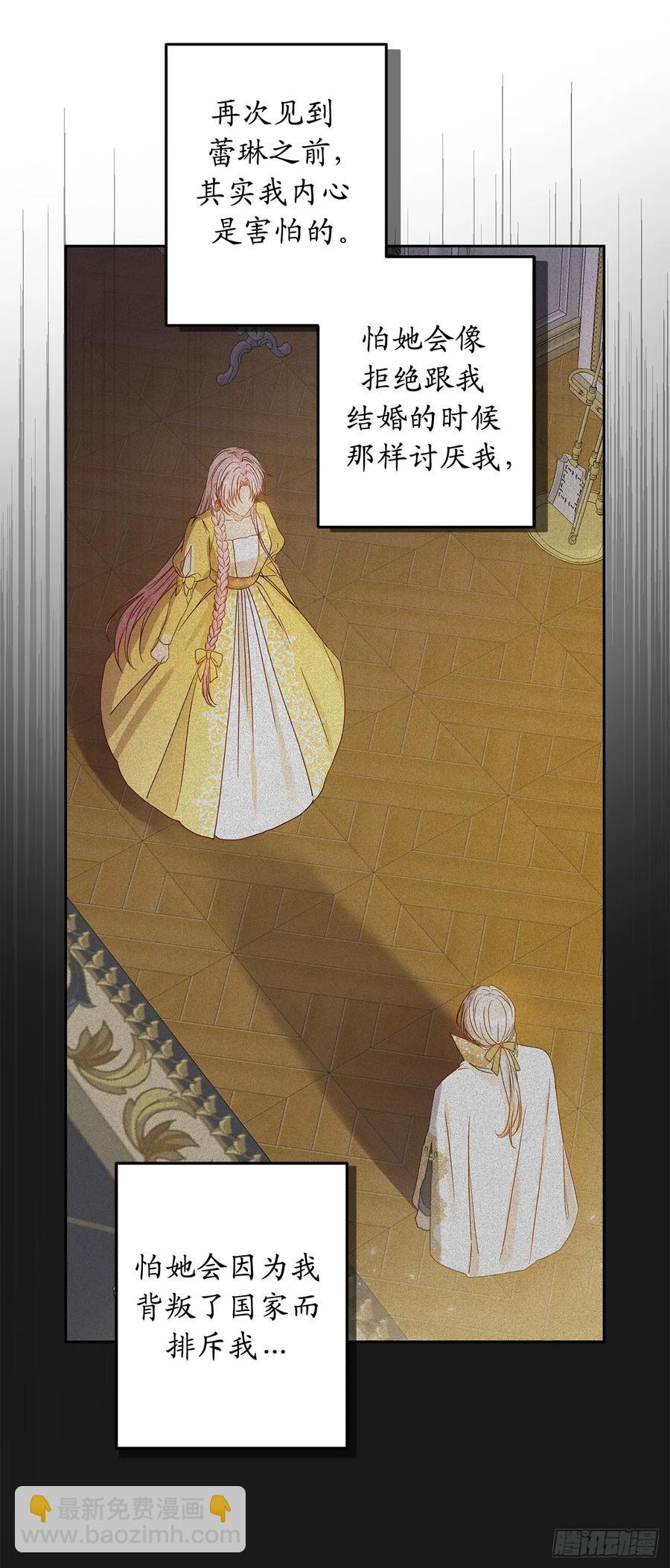 52.睡梦中的召唤9