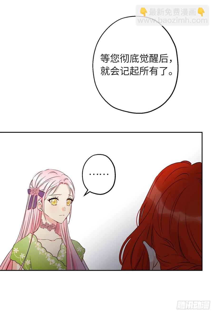 53.安息，指的是死亡吗？45