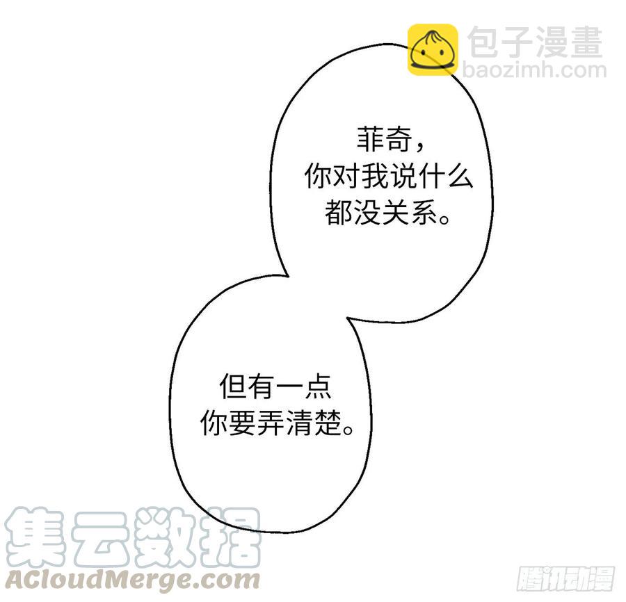 55.她是我的24