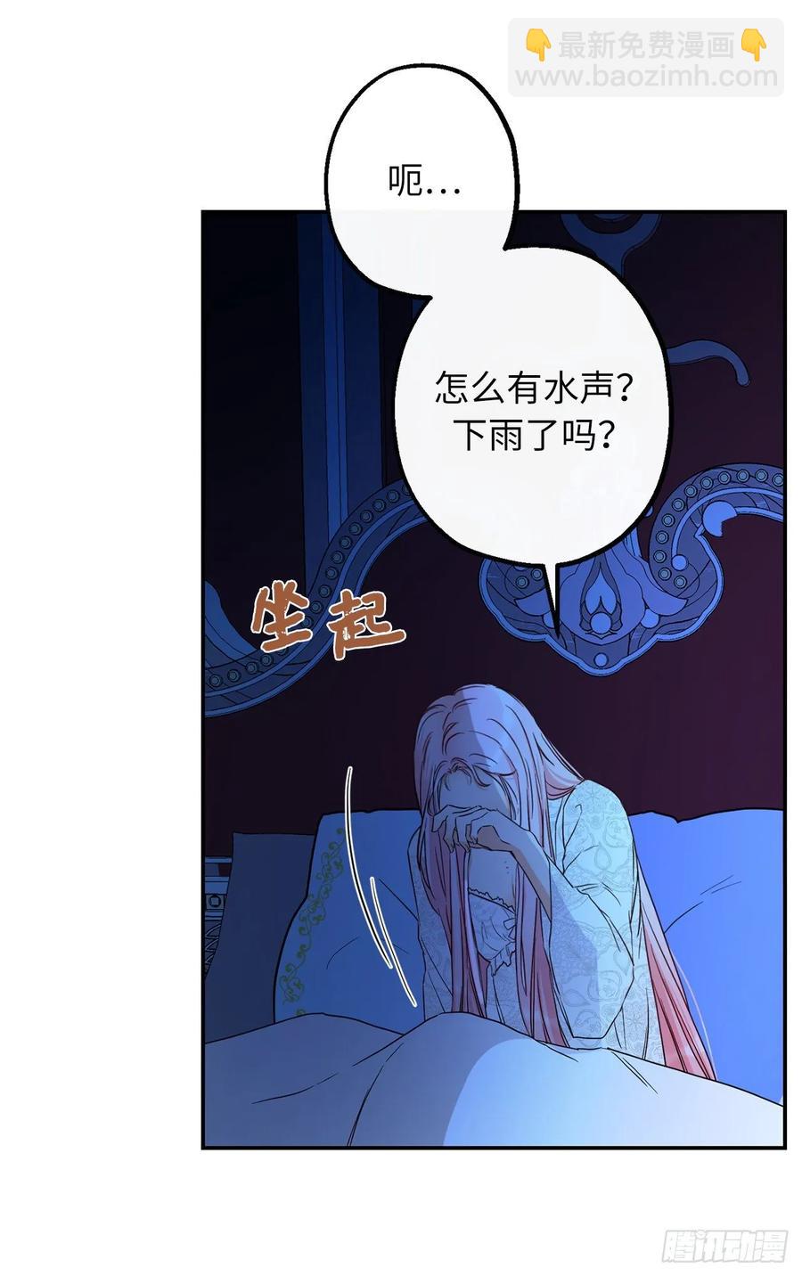 55.她是我的65