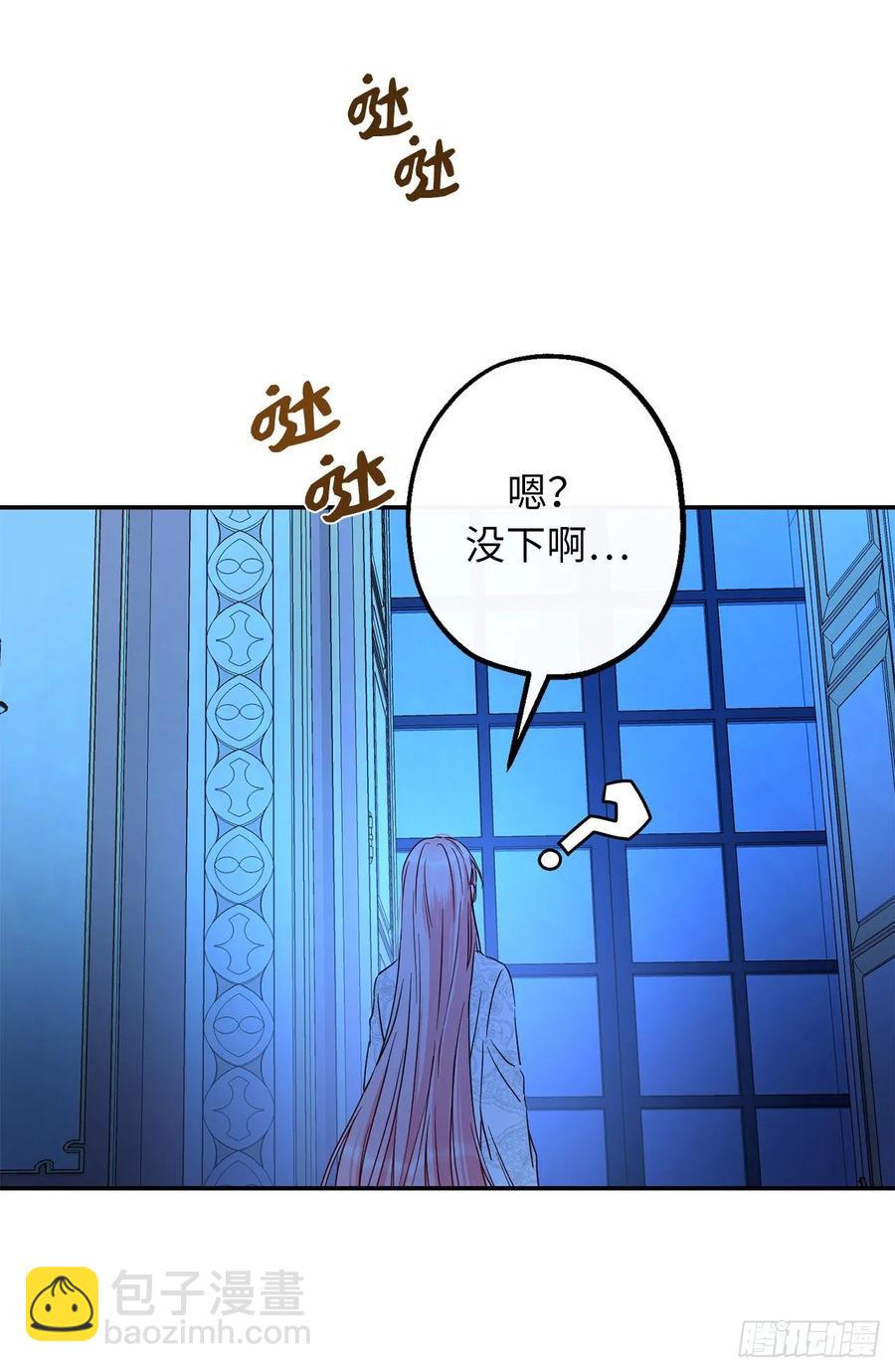 55.她是我的66