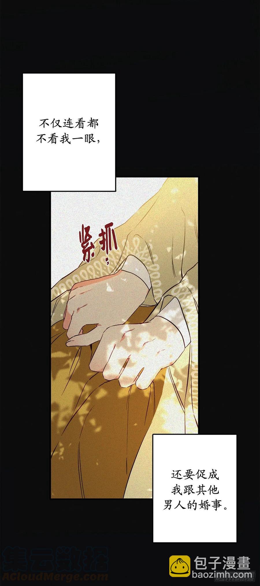 55.她是我的8
