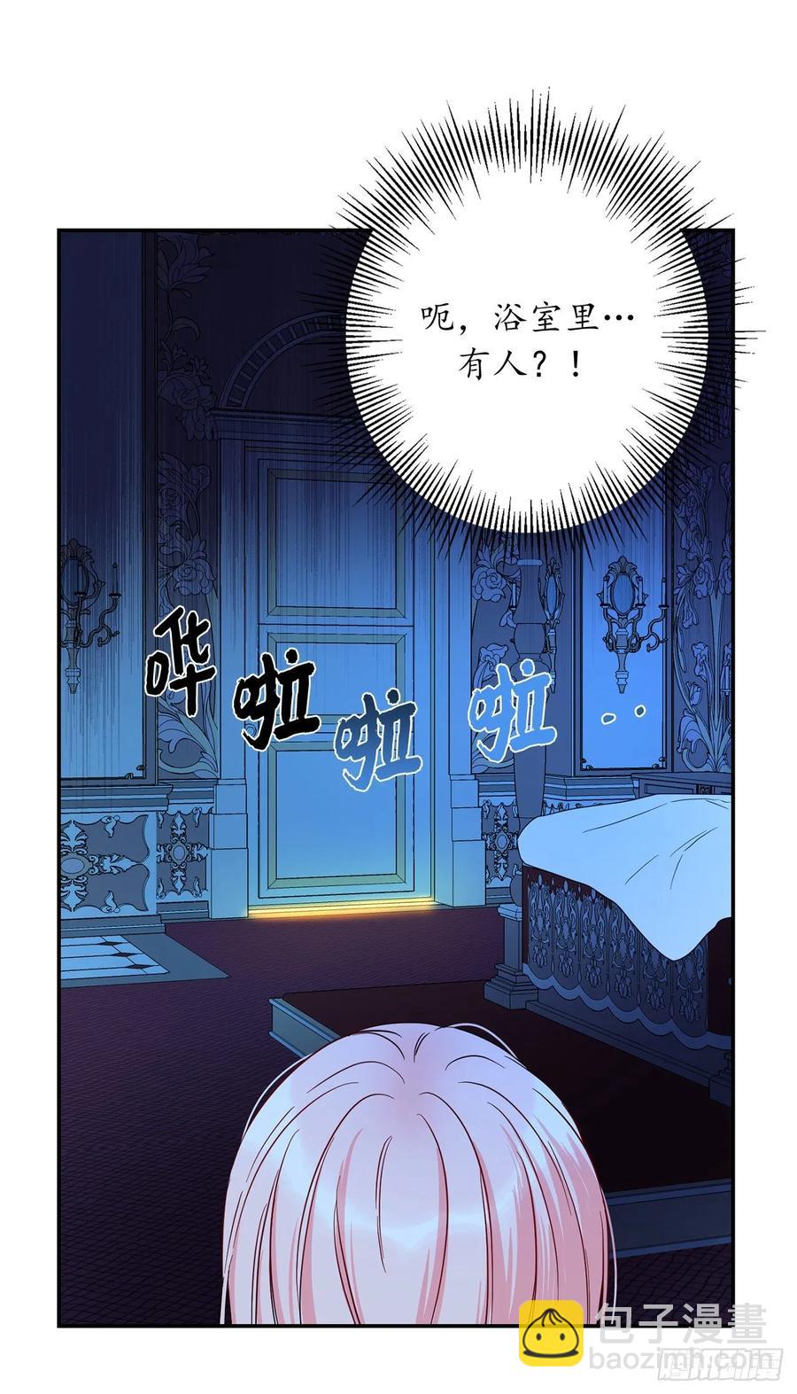 56.无法宣之于口的担忧1