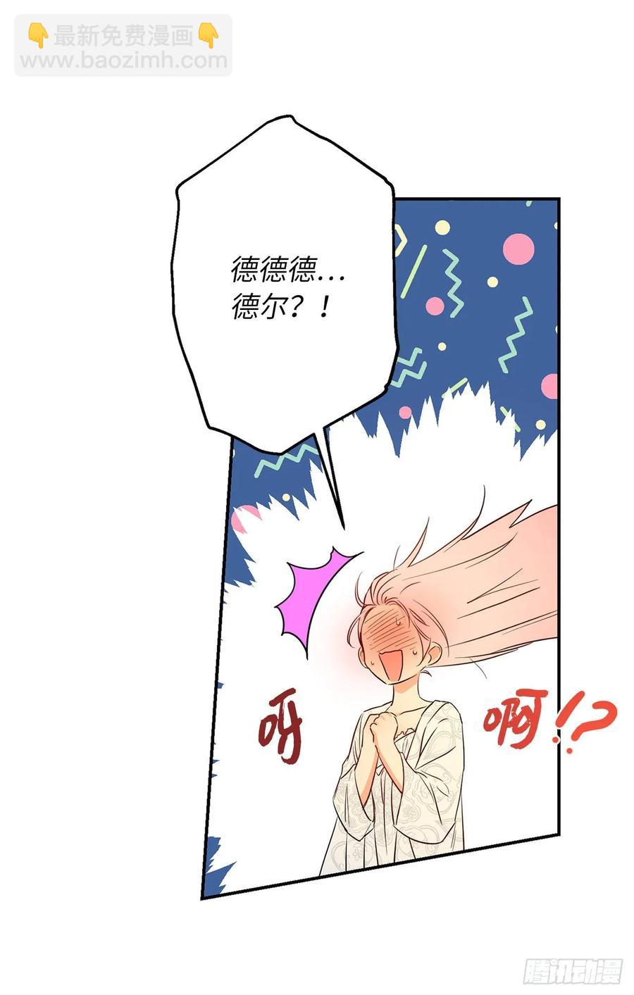 56.无法宣之于口的担忧10
