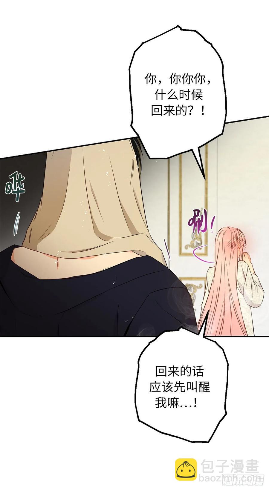56.无法宣之于口的担忧11