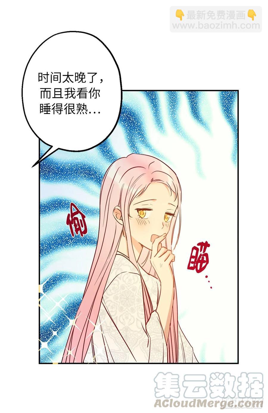 56.无法宣之于口的担忧12