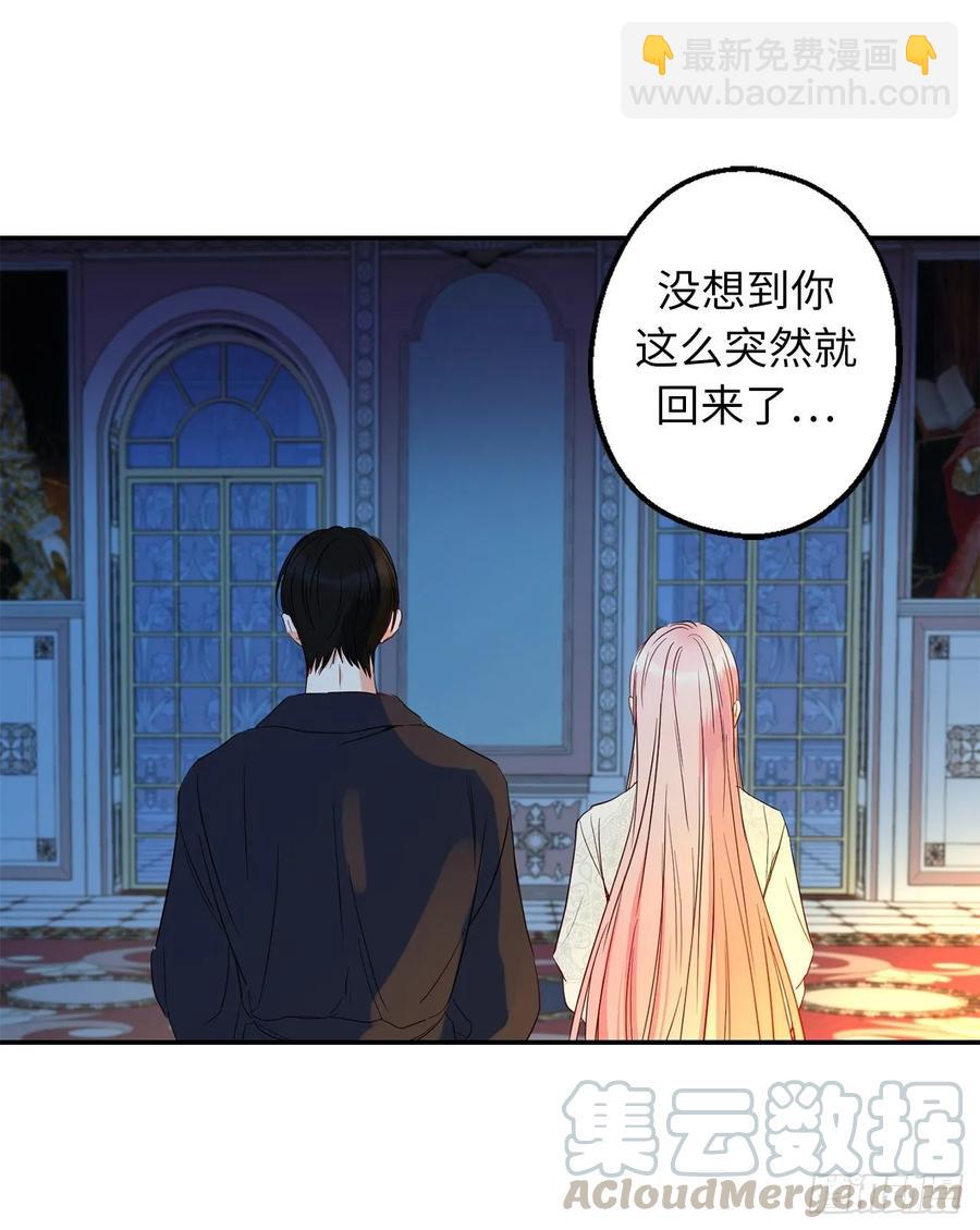 56.无法宣之于口的担忧16