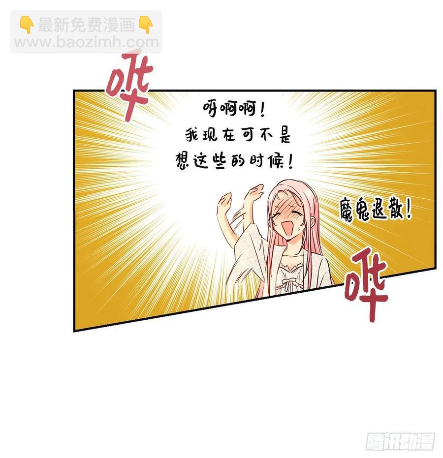 56.无法宣之于口的担忧18